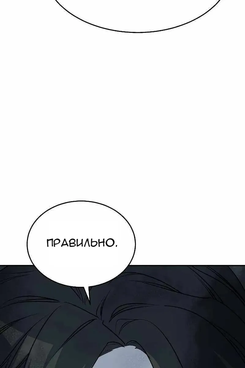 Сторінка 130