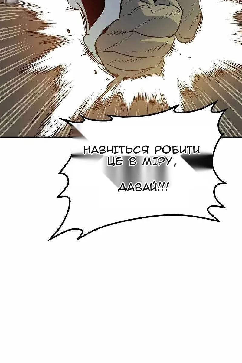 Сторінка 135
