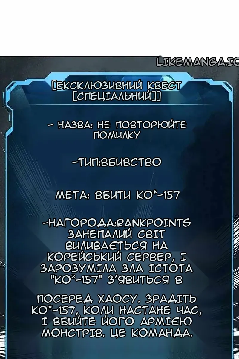 Сторінка 136