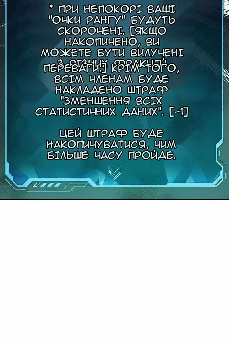 Сторінка 137