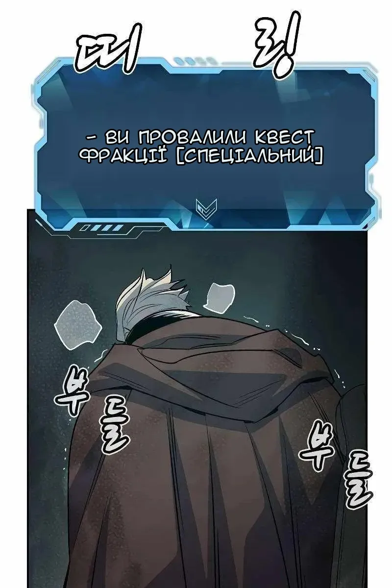 Сторінка 138