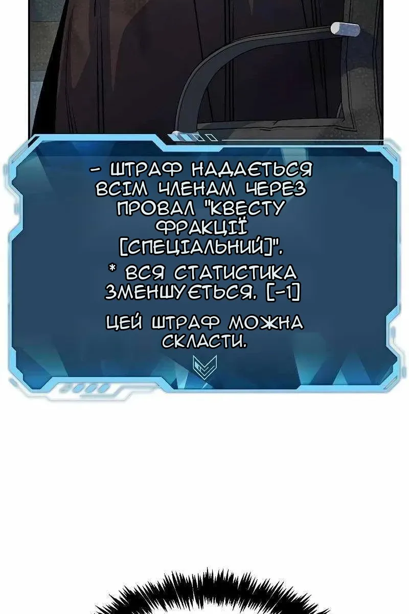 Сторінка 139