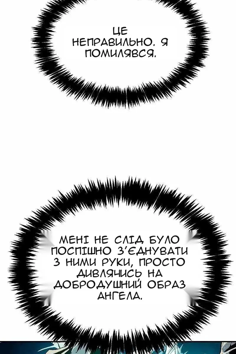 Сторінка 140