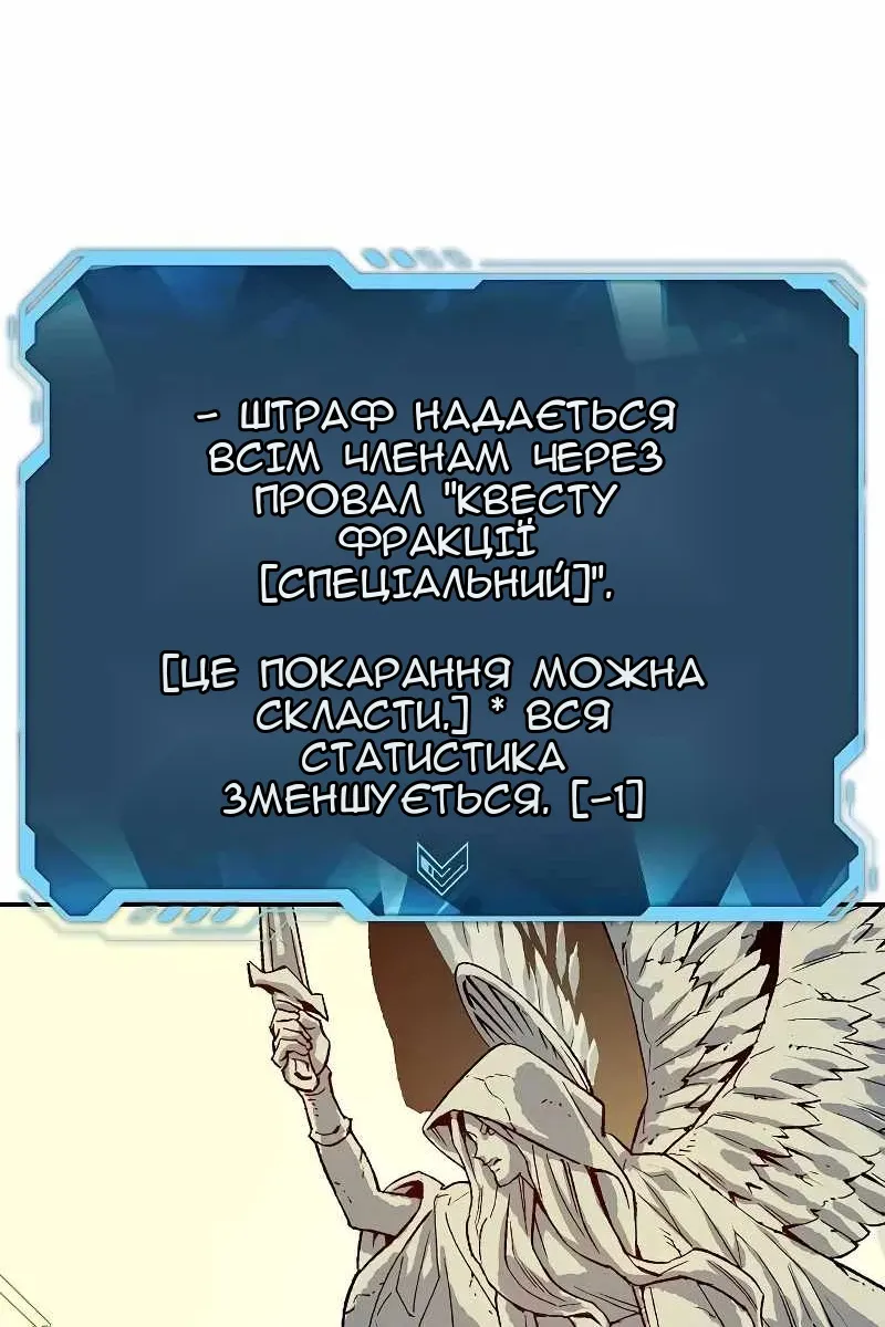 Сторінка 3