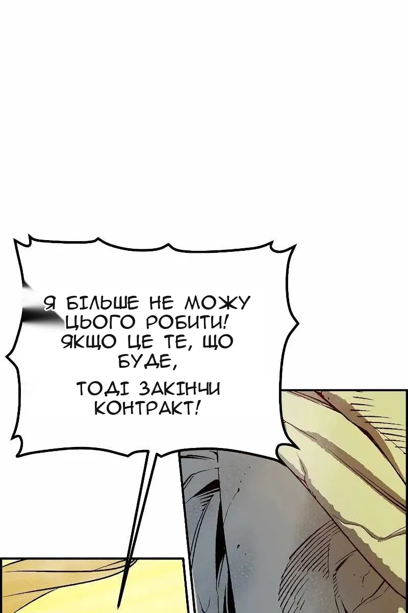 Сторінка 5