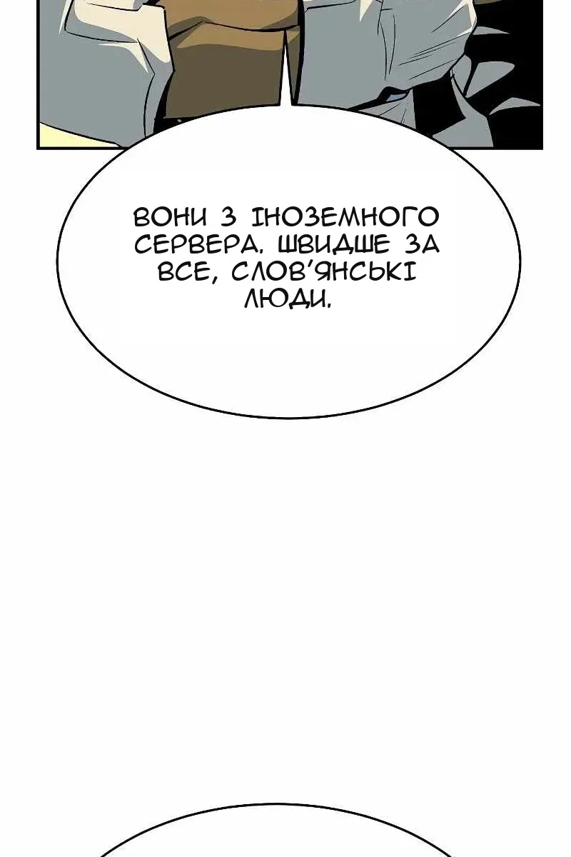Сторінка 13