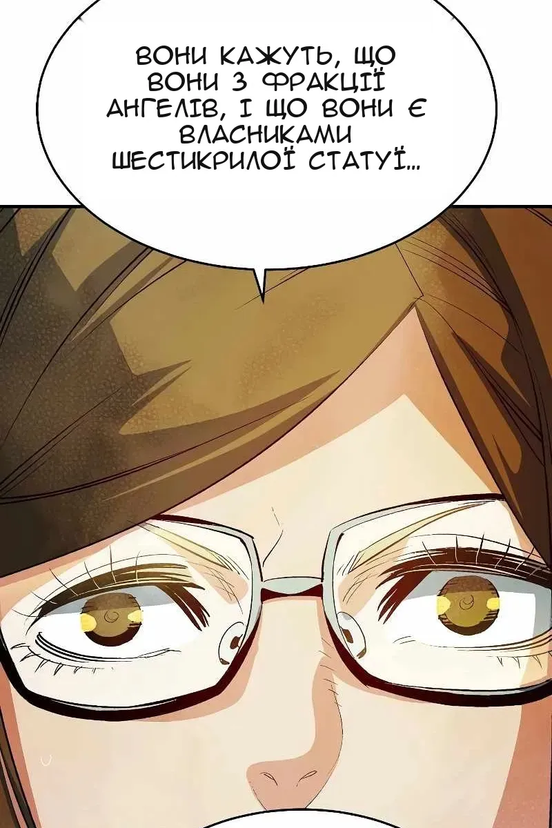 Сторінка 14