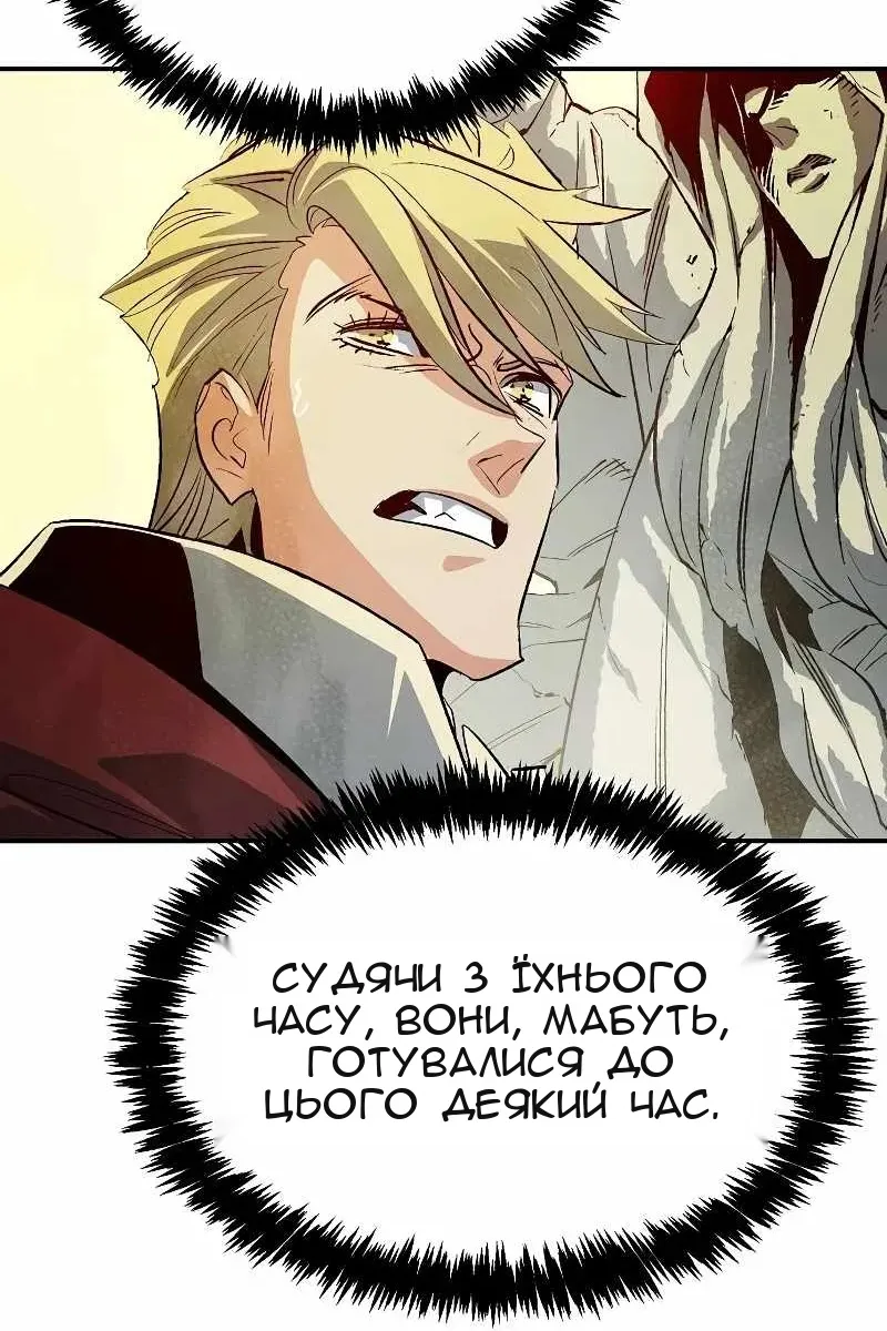 Сторінка 16