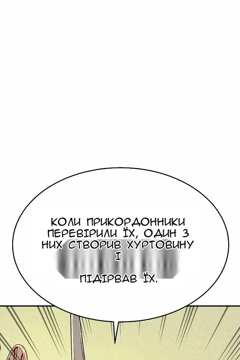 Сторінка 17
