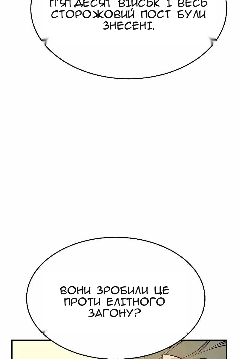 Сторінка 19