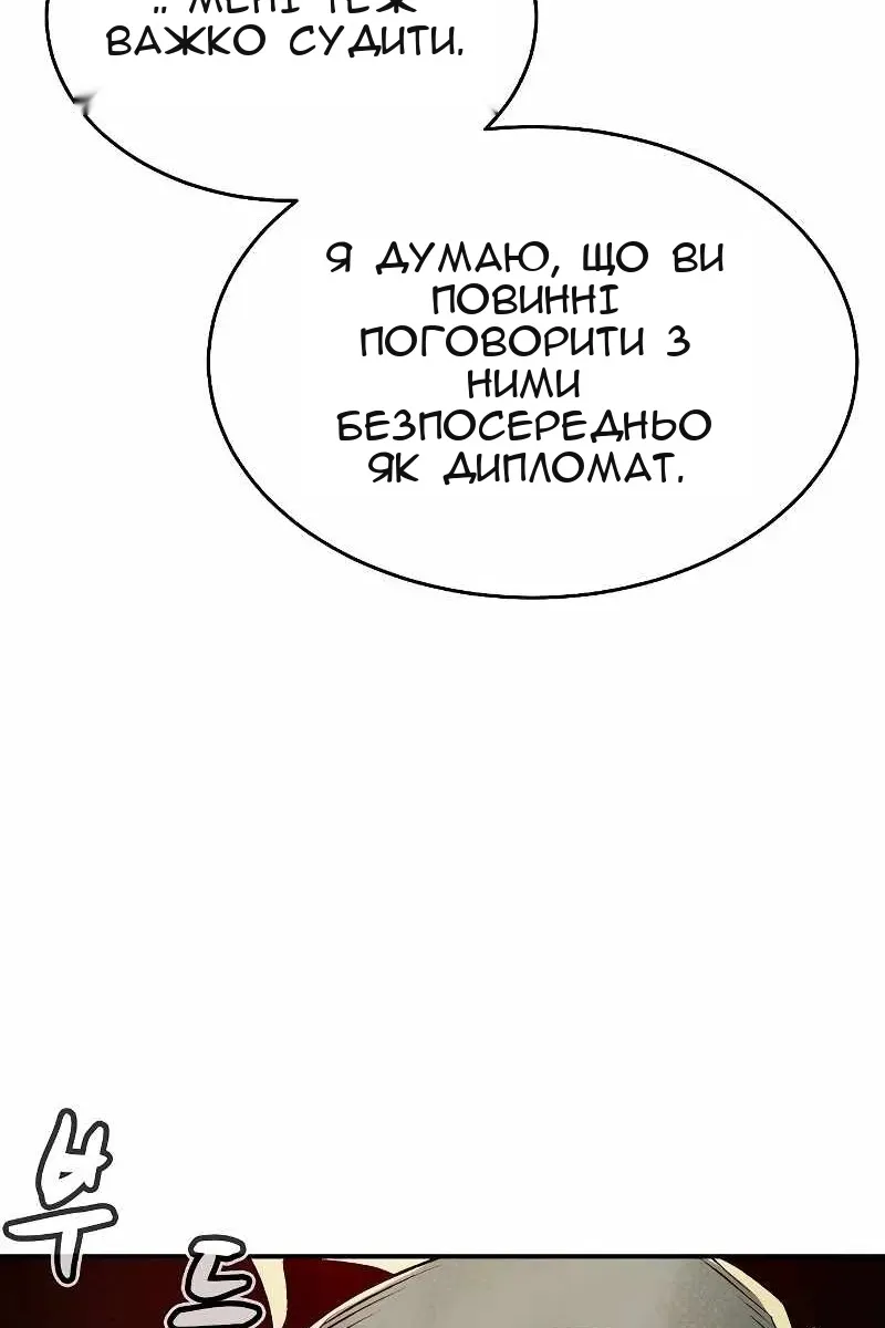 Сторінка 21