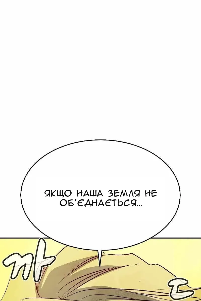Сторінка 23