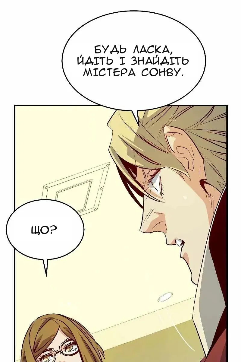 Сторінка 27