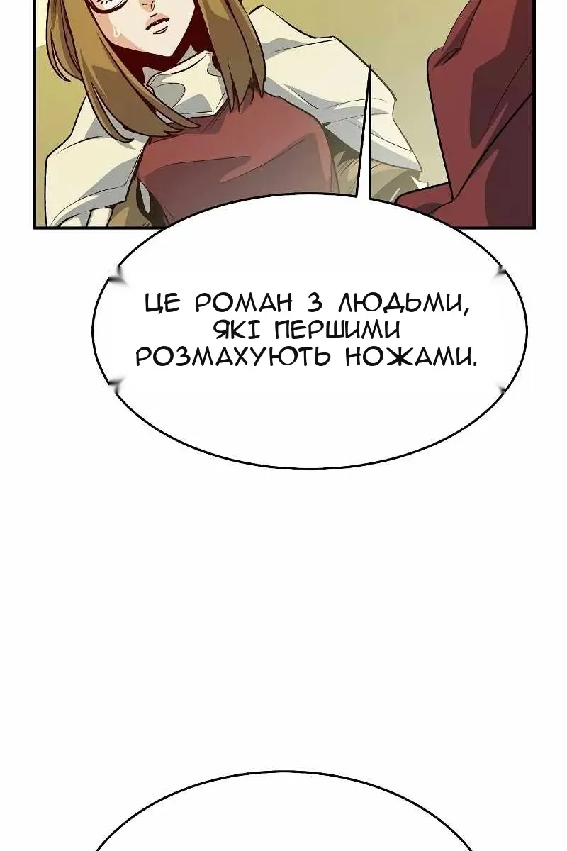 Сторінка 28