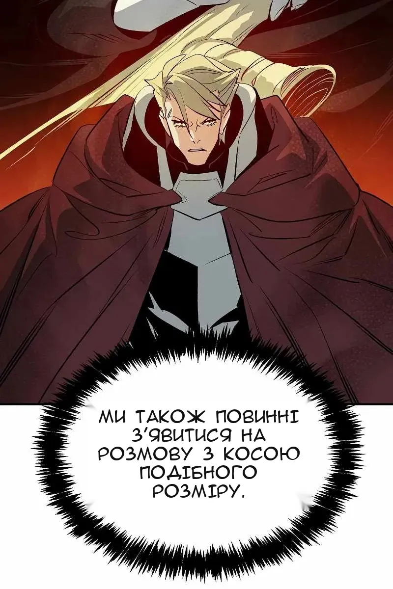 Сторінка 30