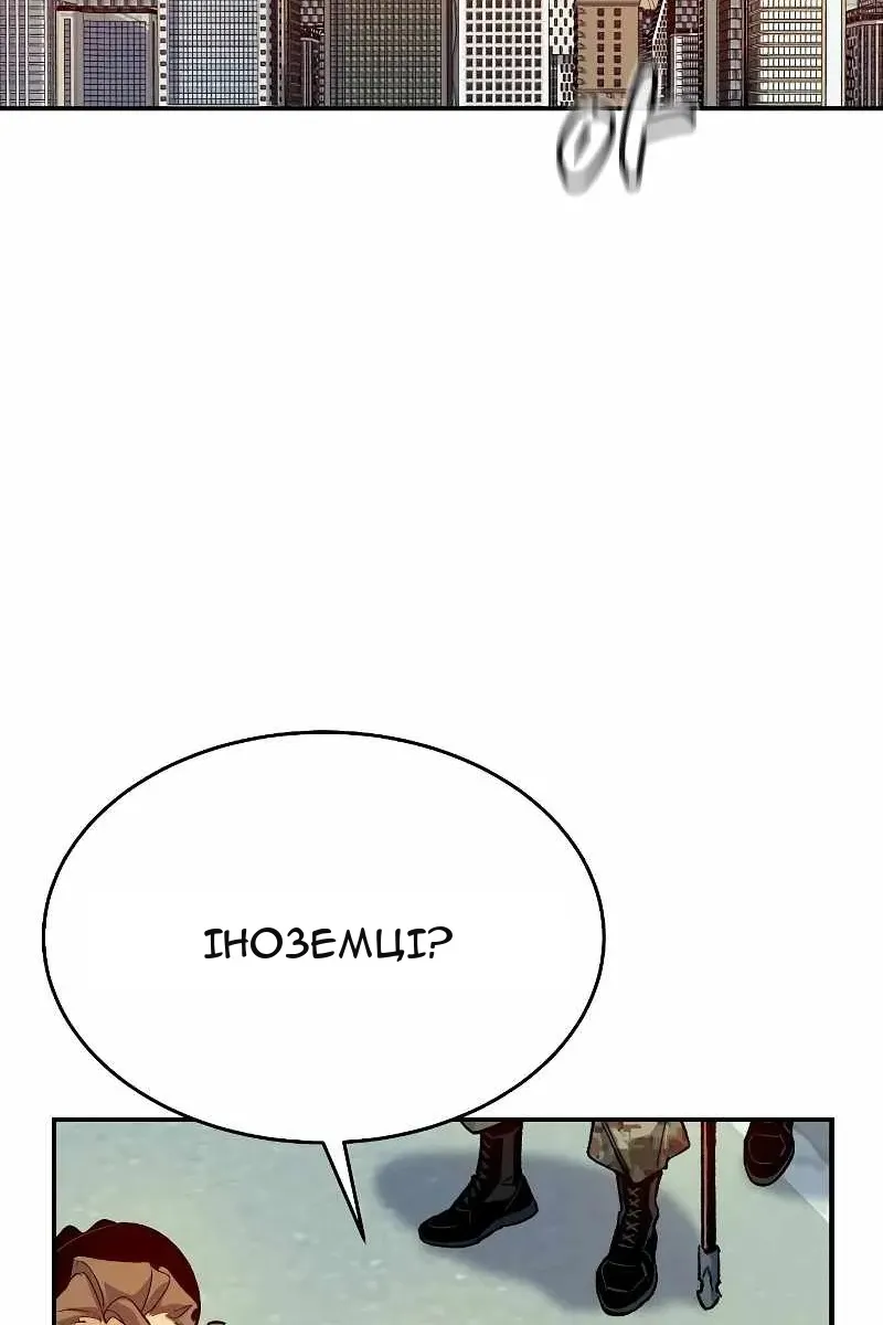 Сторінка 34