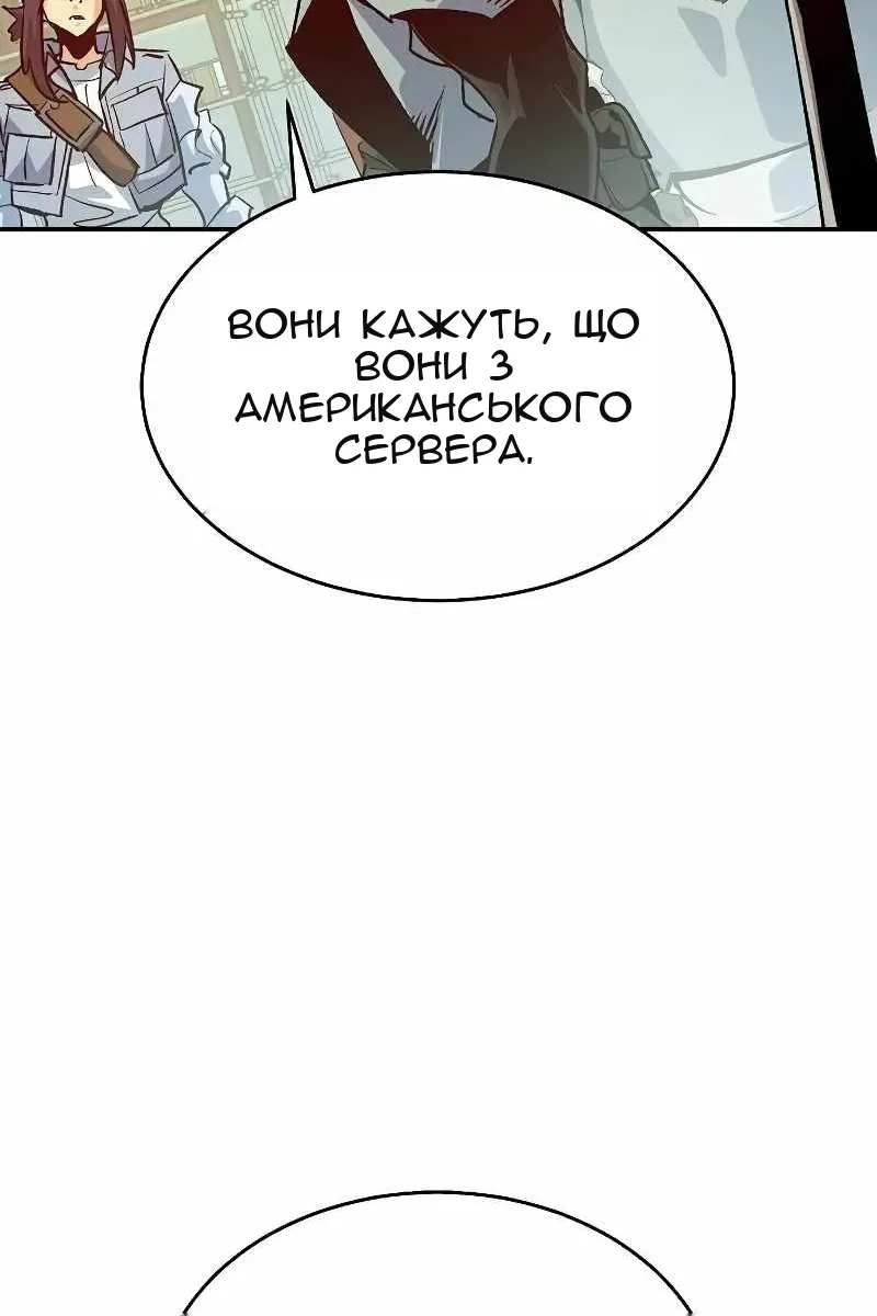 Сторінка 37