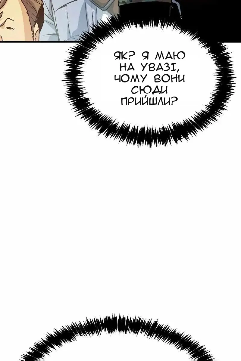 Сторінка 41