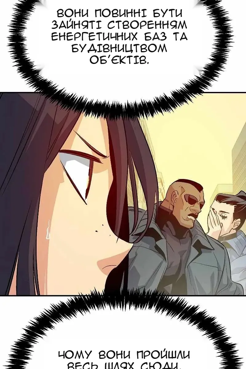 Сторінка 42