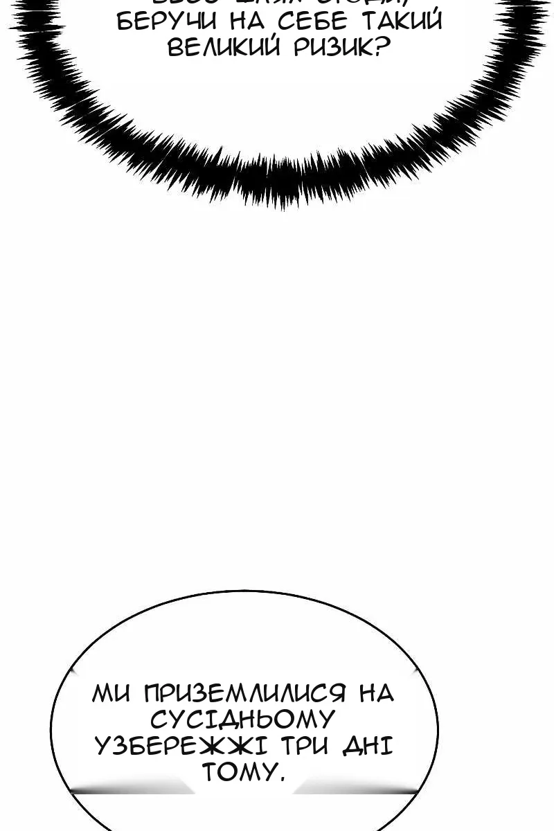 Сторінка 43