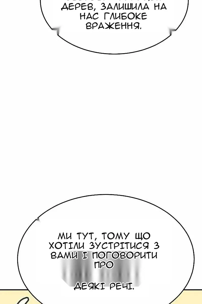 Сторінка 45