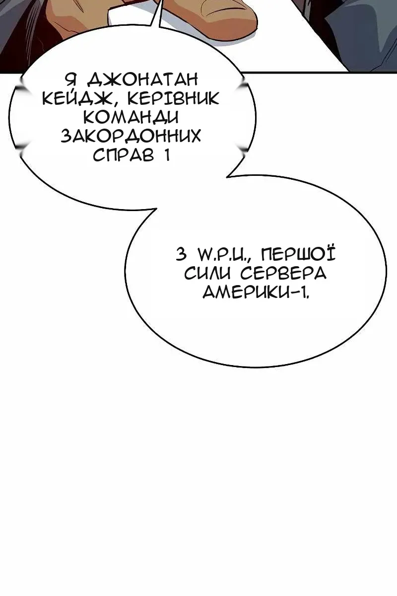 Сторінка 47
