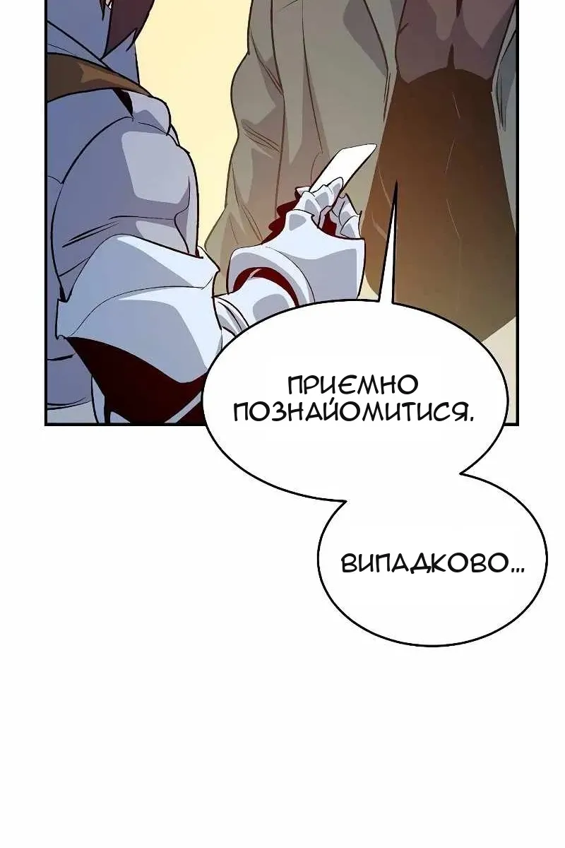 Сторінка 49
