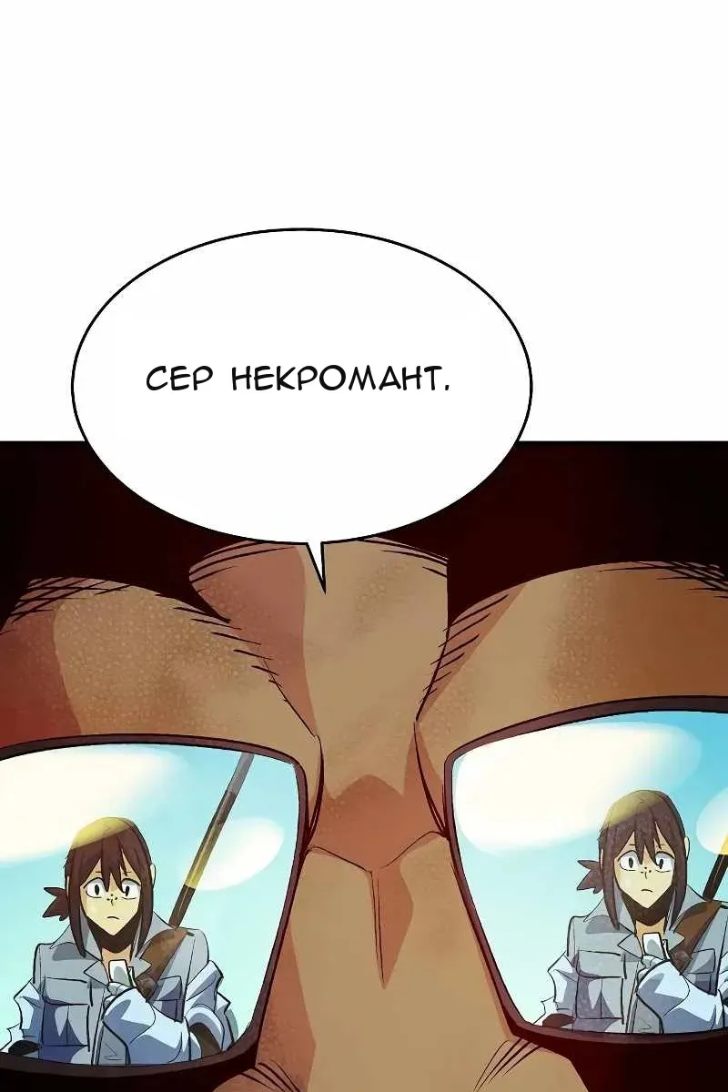 Сторінка 50