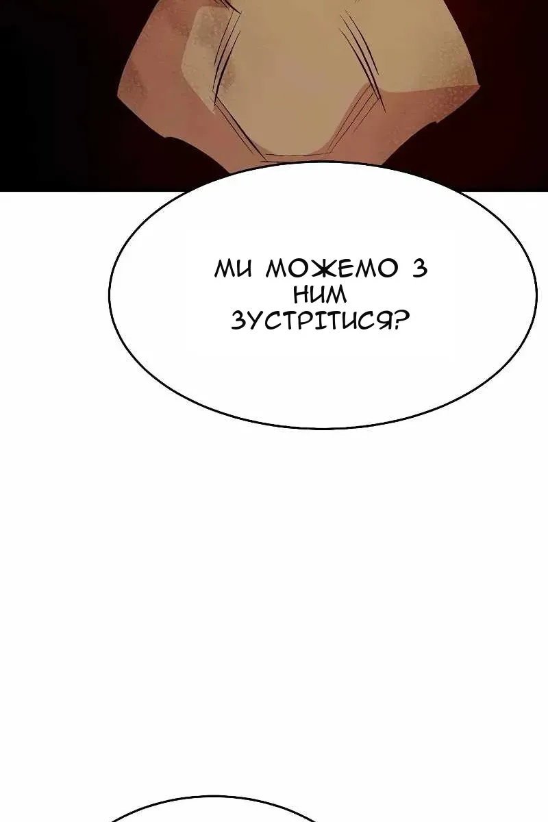 Сторінка 51
