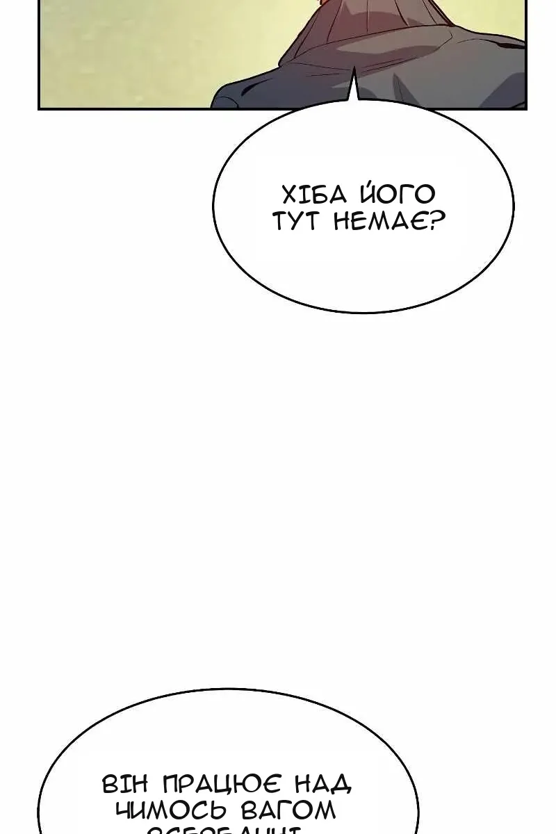 Сторінка 53