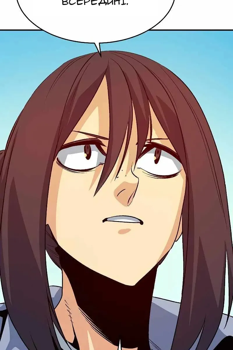 Сторінка 54
