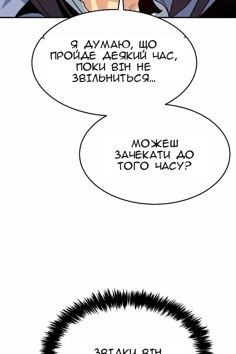 Сторінка 55