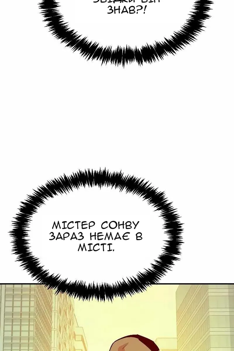Сторінка 56