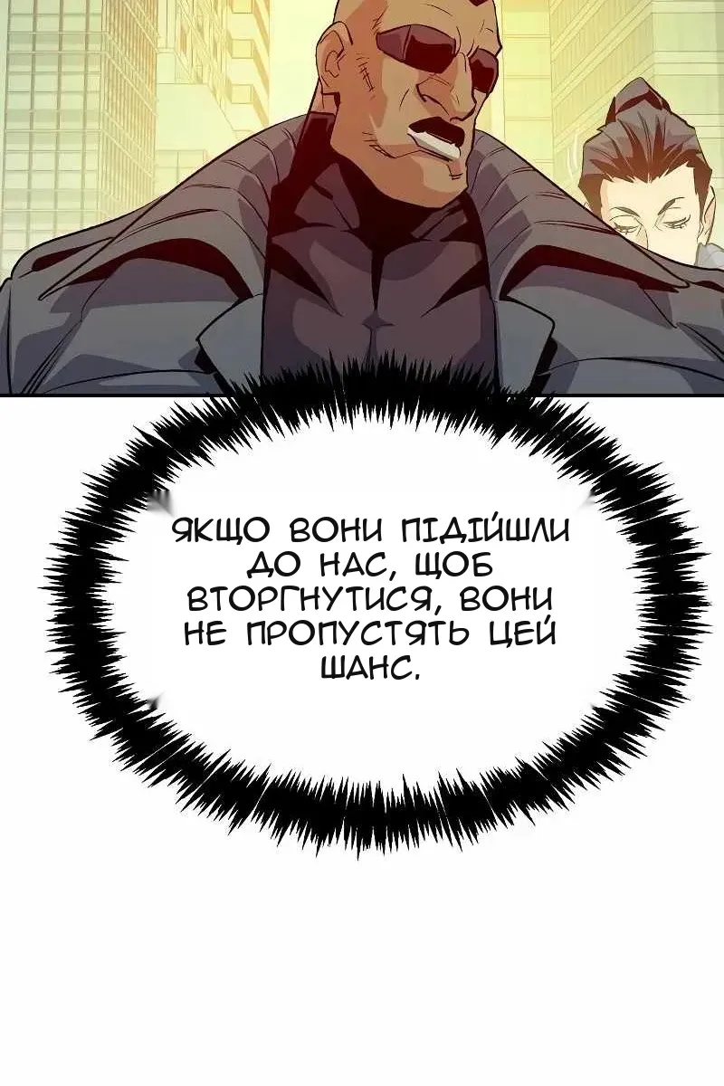 Сторінка 57