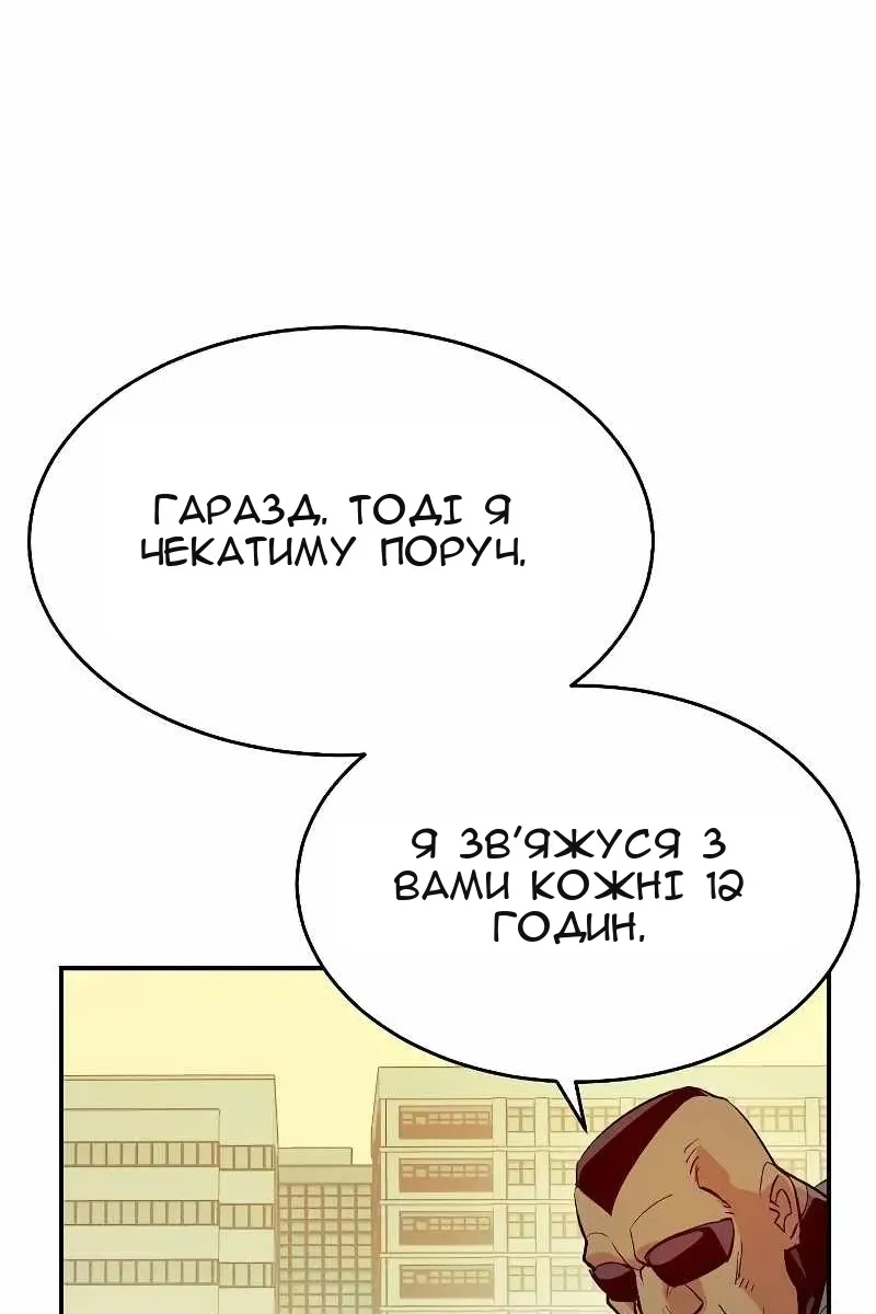 Сторінка 58