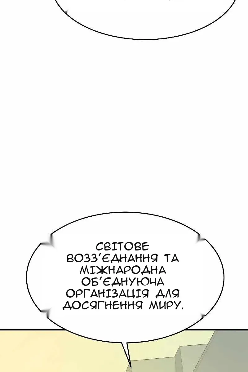 Сторінка 60