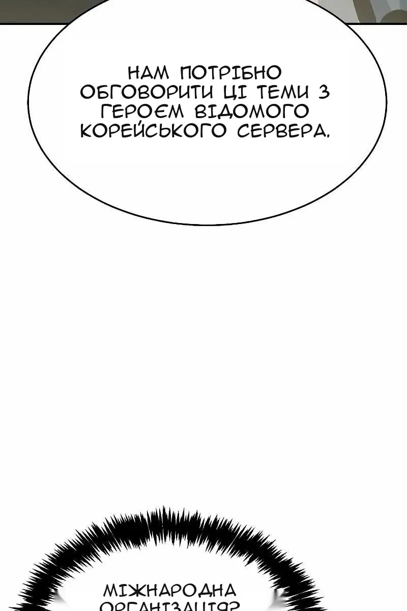 Сторінка 62