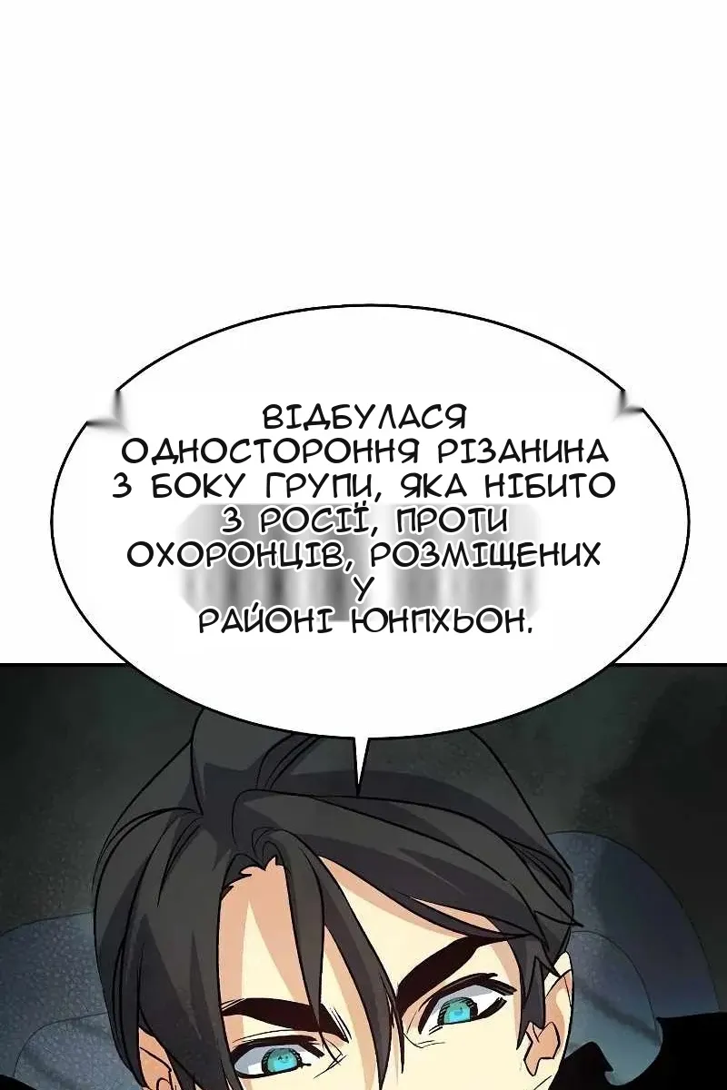 Сторінка 66