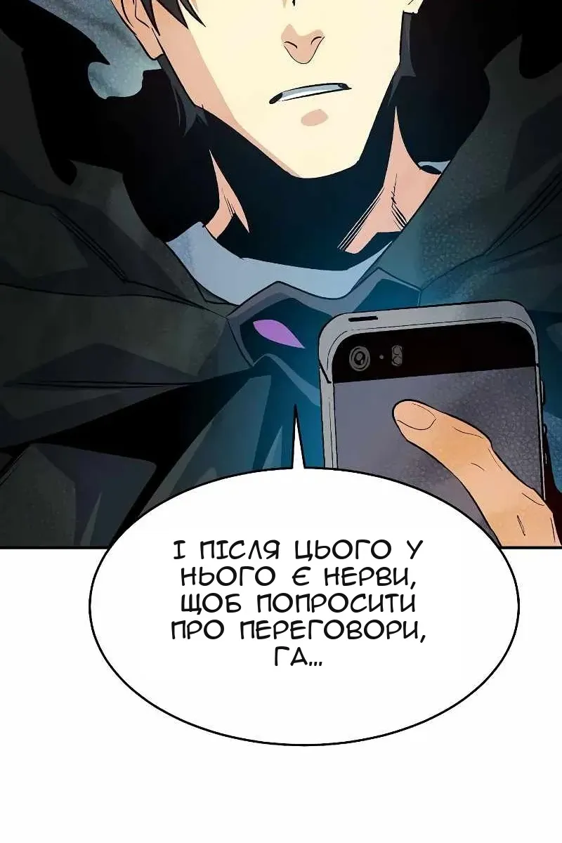 Сторінка 67