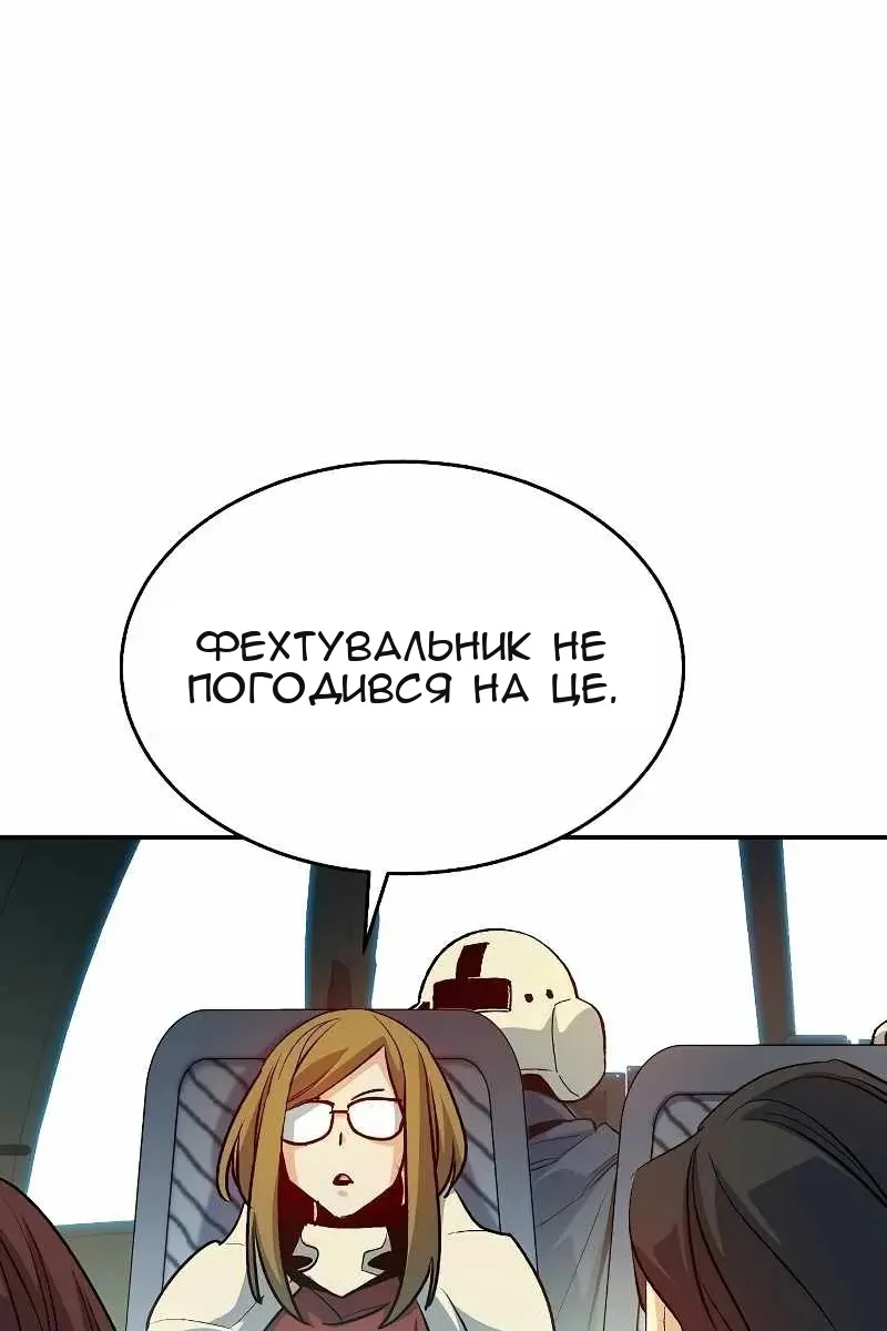 Сторінка 68