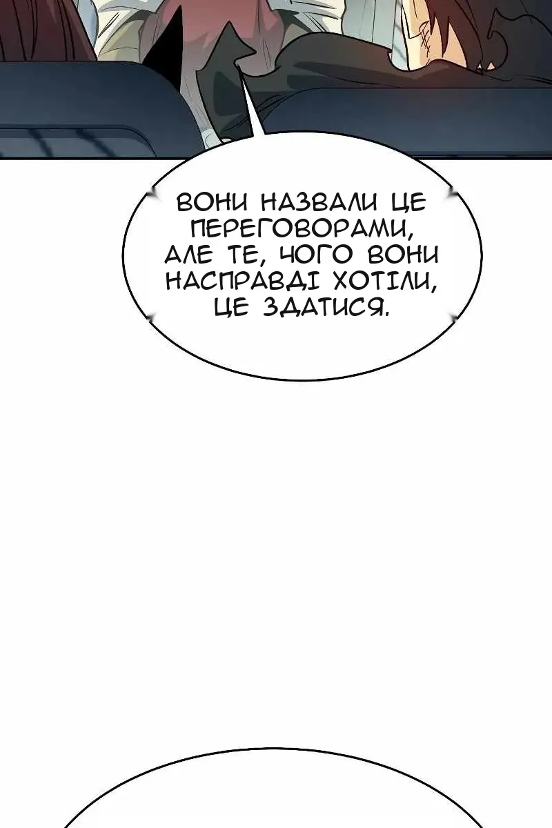 Сторінка 69