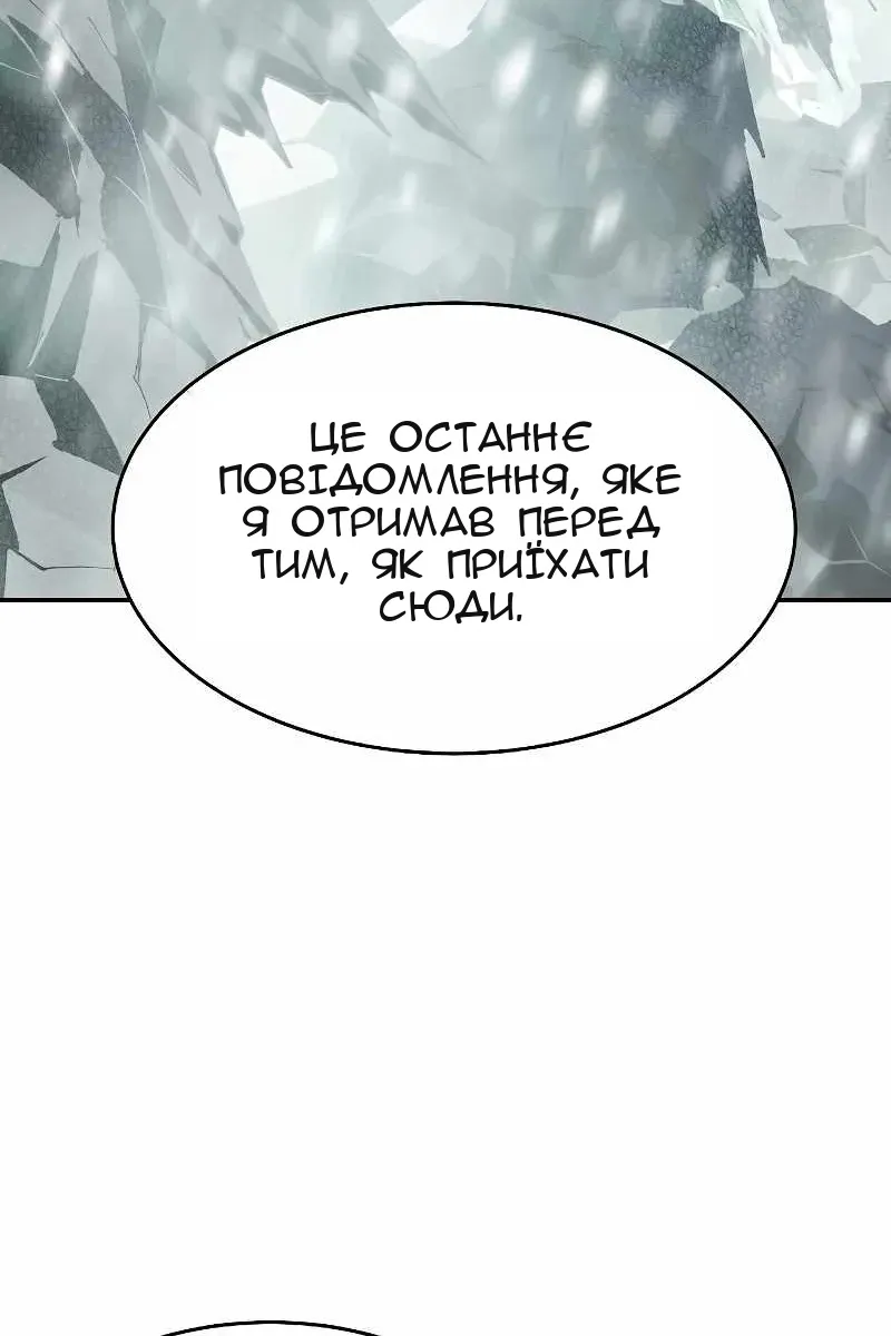 Сторінка 72