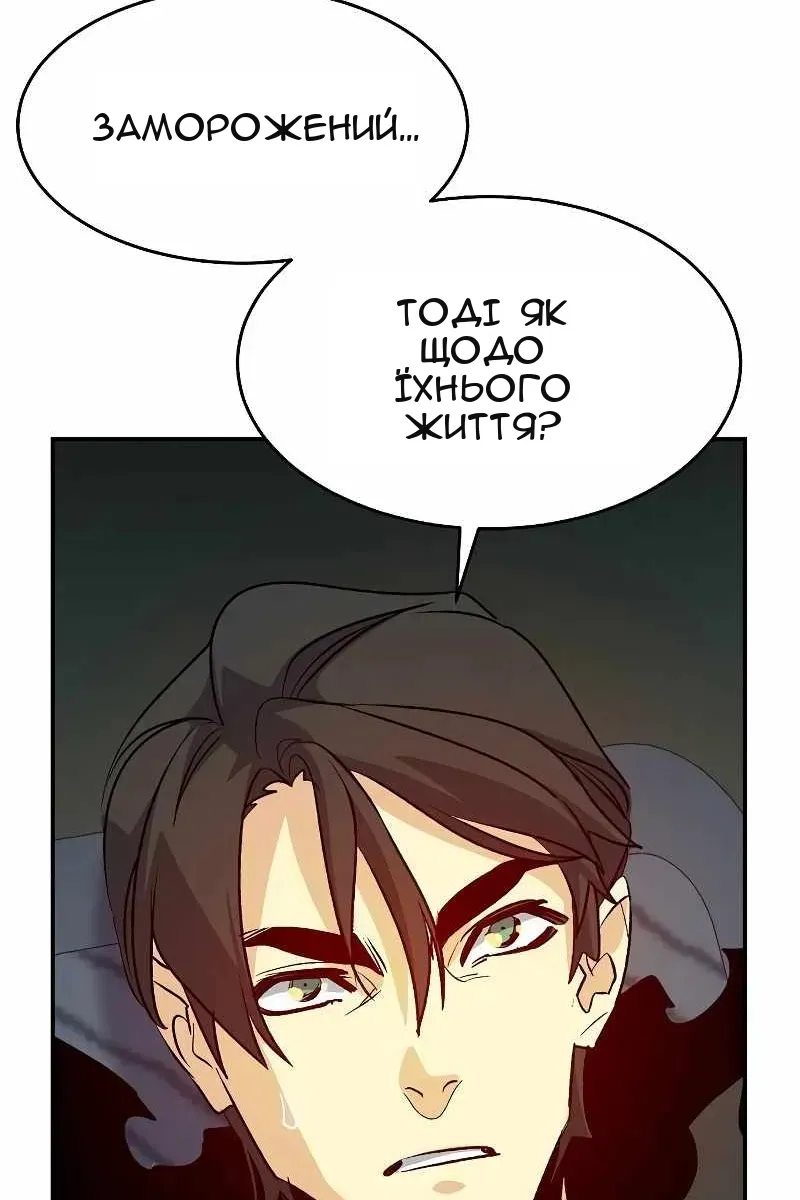 Сторінка 73