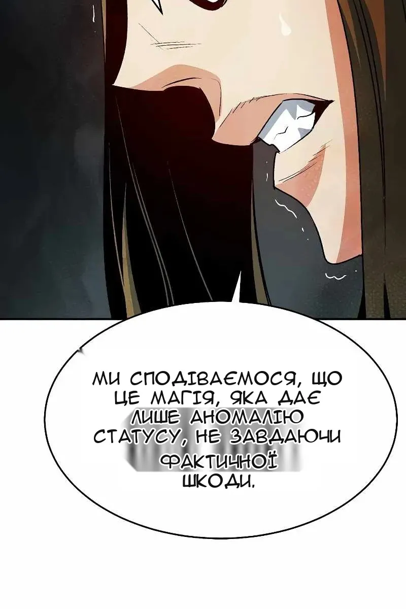 Сторінка 75