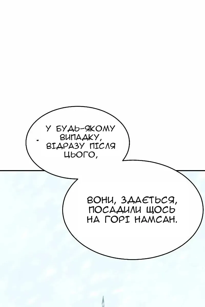 Сторінка 76