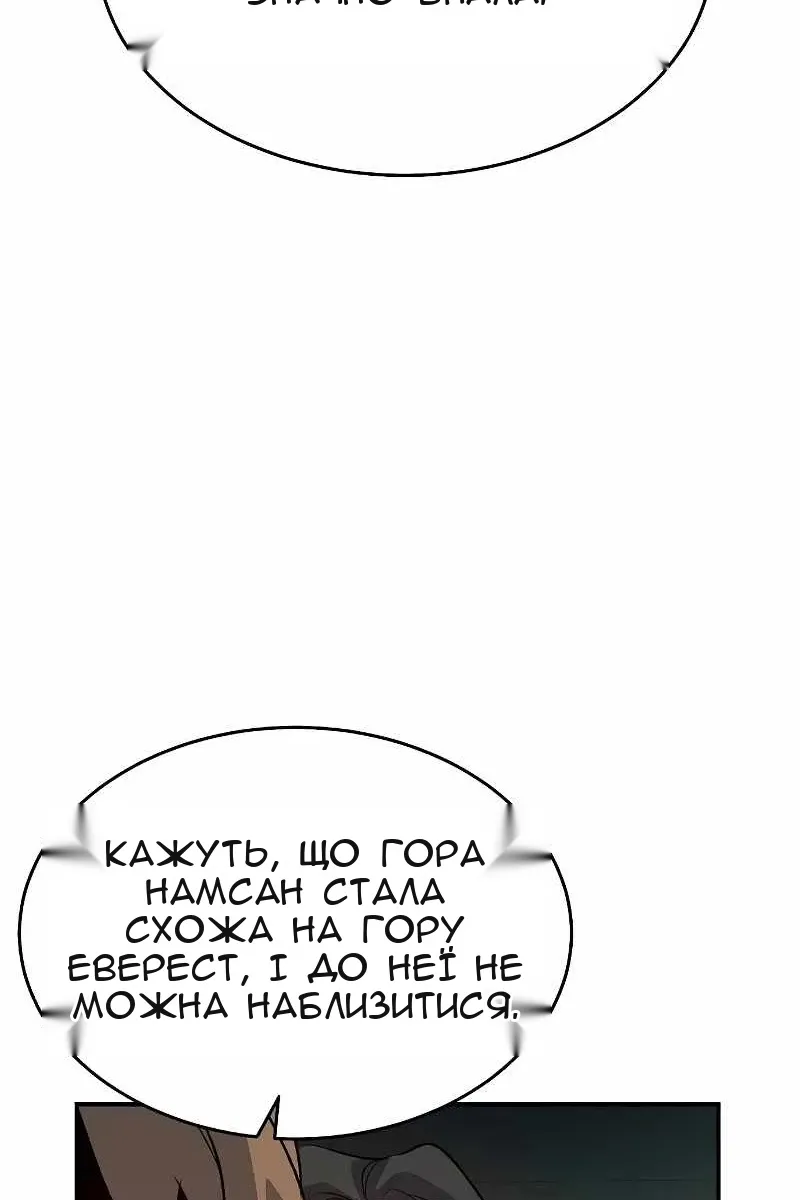 Сторінка 78