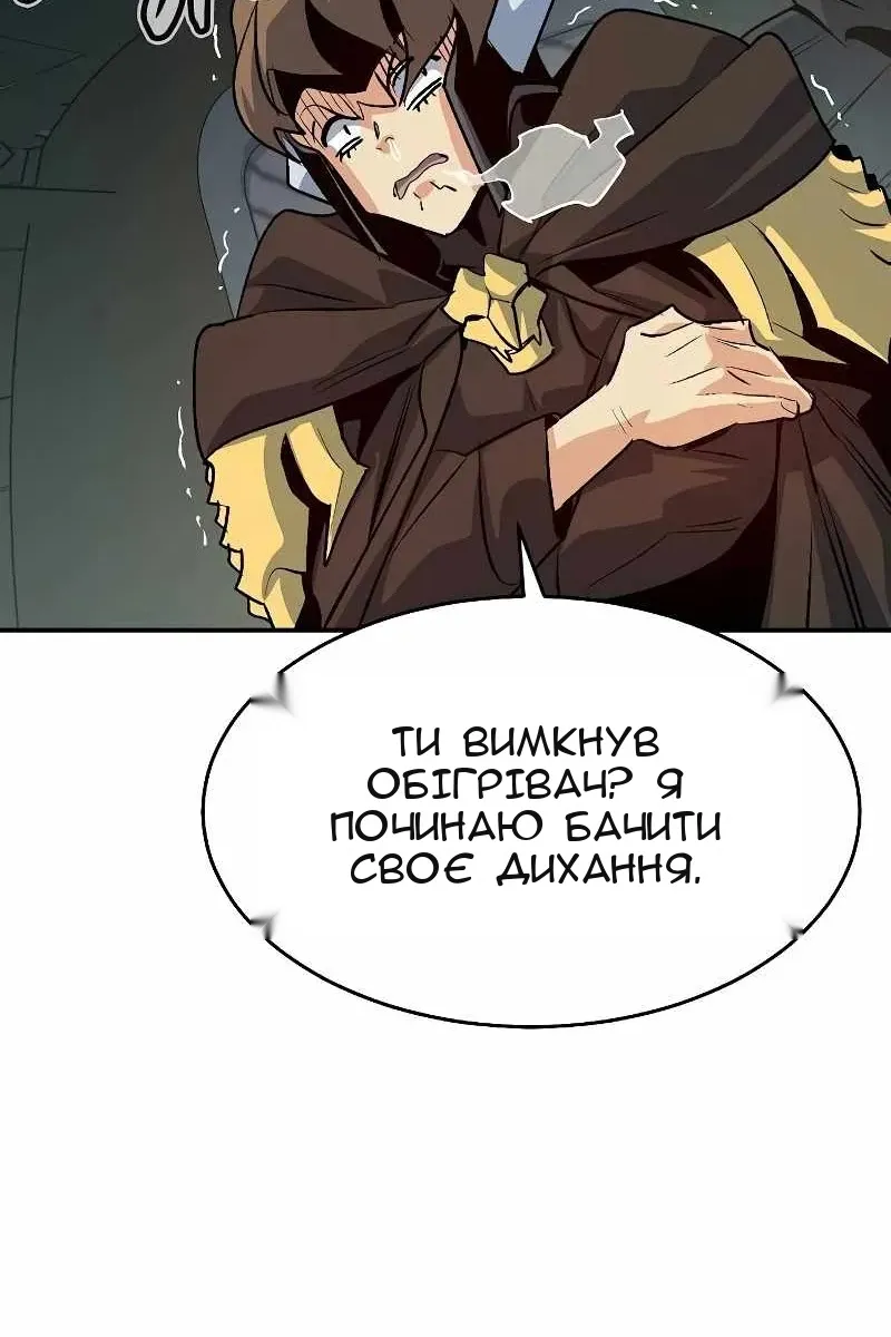 Сторінка 83