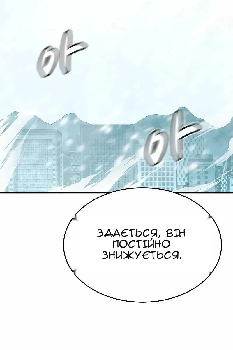 Сторінка 85