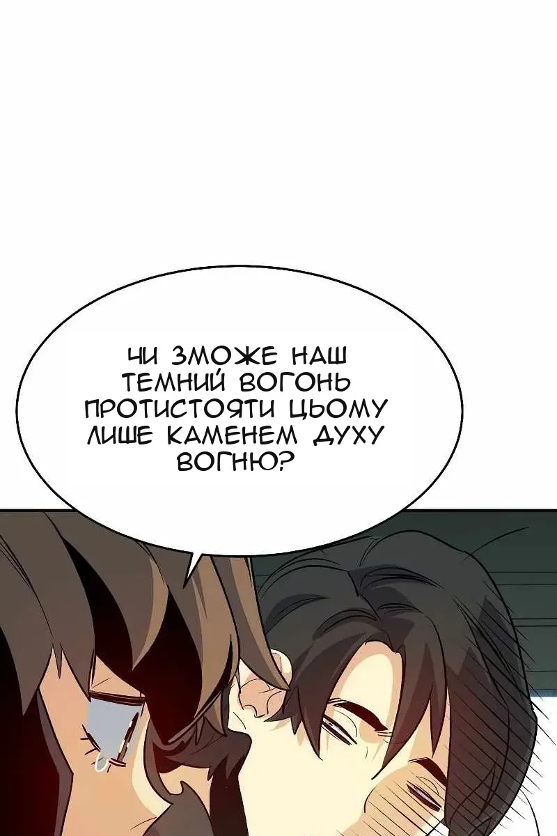 Сторінка 86