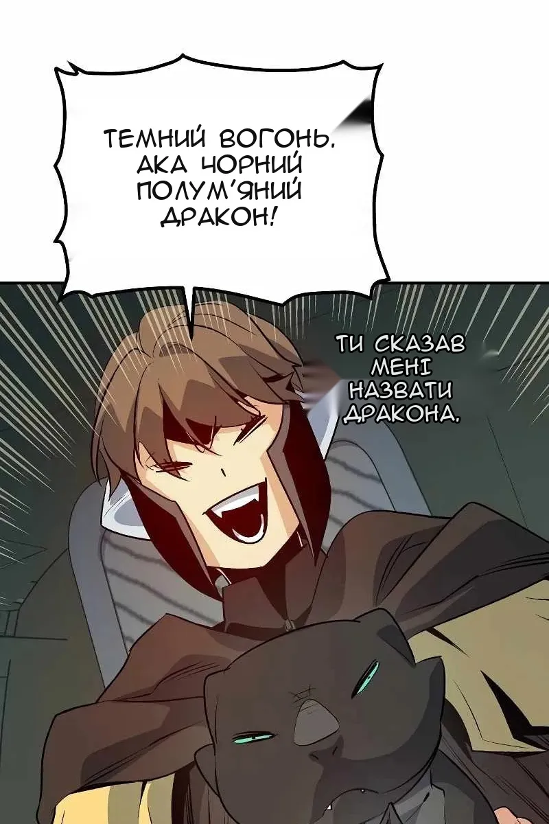 Сторінка 88